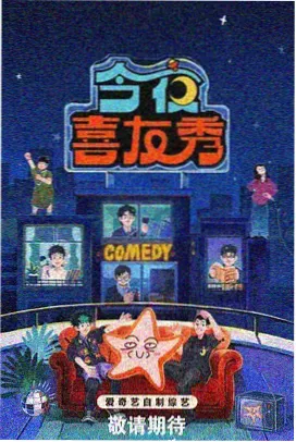 综艺早班分拣台的格位卡面示意