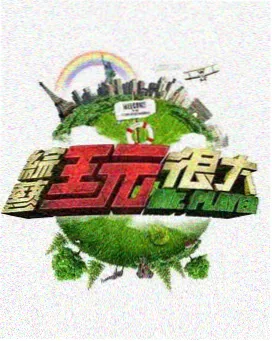 画面拆解示例：早班分拣台的传送带构图