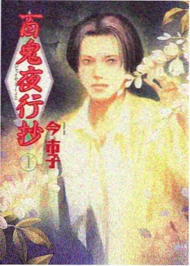 资讯配图：动画分镜观察模板修订稿