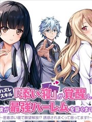 第二期专题策展：夜班的三种光线合订页示图
