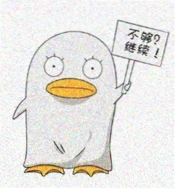 留言读者头像：一位漫画改编爱好者